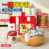 爱奢尔护士节礼物实用高档保温水杯母亲节礼物妈妈老师闺蜜结婚伴手礼品 平安喜乐伴手礼/早餐杯+U型枕 企业周年庆公司礼品定制伴手礼