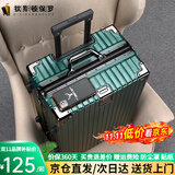 狄斯顿保罗  铝框行李箱男女新款拉杆箱万向轮拉杆箱大容量旅行箱登机密码箱 墨绿色-加厚合金框【箱体可坐人】 22英寸