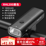 洛克兄弟（ROCKBROS）自行车灯前灯夜骑行强光手电筒USB充电防雨山地车户外 RHL200流明（城市道路辅助照明）