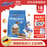 knoppers优力享 德国进口 牛奶巧克力威化饼干18片450g礼袋装早餐代餐零食