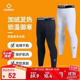 准者健身长裤高弹速干运动加绒套装跑步骑行压缩衣服打底紧身裤子男 ZZ1601135FR纯正黑  【长裤加绒-发热面料】 XL (180)