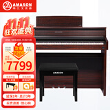 艾茉森（Amason） 珠江钢琴 智能跟弹电钢琴88键重锤数码电子钢琴高端手感 F-53
