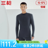 三枪（THREEGUN）【新疆棉】秋衣秋裤男套装加厚纯棉女保暖内衣抗静电情侣打底睡衣 男 墨灰（半高领） 2XL