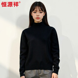 恒源祥羊毛衫女高领保暖毛衣秋冬新款显瘦针织衫纯色内搭打底衫 黑色 均码 高弹力