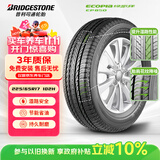 普利司通（Bridgestone）汽车轮胎 225/65R17 102H EP850 适配CRV/奇骏/哈弗H6/昂科威