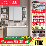 九牧（JOMOO）浴室柜陶瓷一体盆卫生间洗脸盆柜组合洗手盆卫浴洗漱台A2741升级 智能款 双侧灯|除雾 冷灰100cm 【无龙头】
