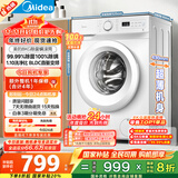美的（Midea）滚筒洗衣机全自动家用 MG80V01JPY 8公斤超薄 巴氏除菌 三重洗涤守护 以旧换新 家电国家补贴20%