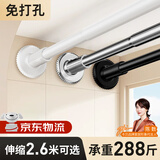 卡贝（cobbe）伸缩晾衣杆窗帘杆浴帘杆免打孔阳台万能收缩杆悬空晾衣架140-255