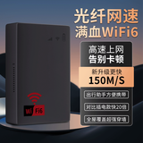 潮芙鸟2025款随身wifi6可移动免插卡4G无线路由器全屋覆盖便携光纤网络无线网全国通用5Ghz二合一充电宝 【WIFI6丨8000毫安黑色充电款】智能提速