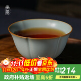 青澹 汝窑茶杯品茗杯茶碗主人杯汝瓷陶瓷手工天青色景德镇冰玉杯 冰玉杯 天青色