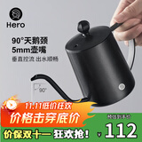 Hero C03pro手冲壶挂耳咖啡壶304不锈钢长嘴壶细口壶家用350ml 带盖