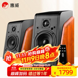 惠威（HiVi）M200MKIII+无线蓝牙HiFi音箱 2.0有源电视电脑客厅书房音响