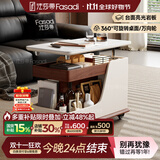 法莎蒂政府补贴客厅边几可移动沙发边桌意式极简边柜小推车茶几置物架 BJ3023【白+胡桃色】可移动小推车边几
