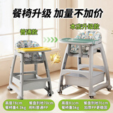 趣士多宝宝餐椅同款肯德基婴儿餐椅家用吃饭餐桌多功能学坐椅子 绿色【双餐盘+坐垫+万向轮+置物兜】 【升级加高加厚】