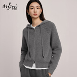伊芙丽（eifini）蒋欣代言连帽休闲宽松系带软糯厚实毛针织衫外套冬季新款毛衣女 灰色 预售 M 100-115斤