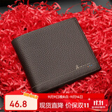 稻草人钱包男真头层牛皮横款商务大容量短款皮夹时尚多卡位钱夹生日礼物