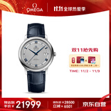 欧米茄（OMEGA）瑞士手表 碟飞系列机械男表424.13.40.20.02.003 抢先购