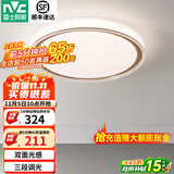 雷士（NVC） led吸顶灯主卧次卧室灯温馨吸顶灯饰灯具大气现代简约浪漫吸顶灯 【映雪-白金】三色36瓦卧室圆灯