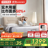 京东京造家居潮汐真皮床 头层牛皮实木框架 主卧双人床1.8×2米