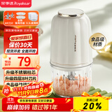 荣事达（Royalstar）辅食机婴儿家用料理机搅拌绞馅机碎肉蒜泥捣碎器绞肉机国家补贴300ml+8叶刀双杯双刀款 RS-JR2068