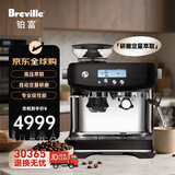 铂富（Breville）BES878 半自动意式咖啡机 家用 咖啡粉制作 多功能咖啡机 松露黑 Black Truffle
