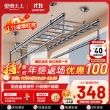 金贵夫人升降晾衣架阳台手摇晾衣杆四杆室内折叠晒衣架凉 2米+12根横杆