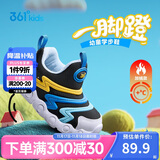 361°儿童学步鞋25冬男女童软弹毛毛虫鞋加绒保暖运动宝宝棉鞋 蓝25