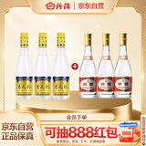 汾酒 53度金标杏花村450mL*3瓶+黄盖玻汾53度475mL*3瓶 非原箱