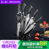 张小泉 孔雀尾系列不锈钢七件刀具套装 菜刀刀具全套  D30150100