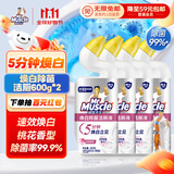 威猛先生（Mr Muscle）洁厕灵 600g*4瓶 恋恋桃花 含84精华 洁厕剂 马桶清洁