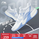 李宁轻速1.0丨篮球鞋男鞋轻量化透气缓震全能专业比赛鞋ABAS041