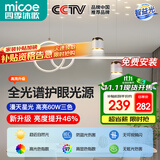 四季沐歌（MICOE）全光谱餐厅吊灯LED月球创意简约北欧奶油风灯具中山灯饰包安装