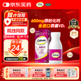 钙尔奇碳酸钙D3片100片OTC成人钙孕妇哺乳补钙含维生素d3补充剂老年钙手足抽筋预防骨质疏松