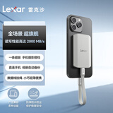 雷克沙（Lexar）4TB Type-c USB3.2移动固态硬盘(PSSD) ES5读速2000MB/s可磁吸手机笔记本电脑 高级三防适配全场景