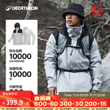 迪卡侬（DECATHLON）冲锋衣男三合一男女夹克防风防水夹克男保暖可拆卸内胆抓绒衣外套 男款 霜灰色 L