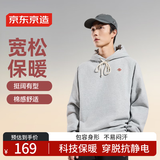 京东京造加绒蓄热卫衣男秋冬连帽外套运动休闲长袖上衣百搭打底浅花灰XXL