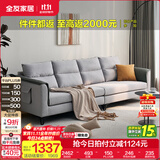 全友家居简约三人位直排沙发客厅家用小户型布艺沙发凳北欧休闲沙发 中银灰|仿棉麻|2.7m