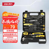 得力（deli）家用工具箱套装电工木工电讯维修组套五金手动工具套装32件套