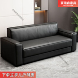 豪瑞森办公沙发简约现代商务接待会客休闲办公室极简二:三人位沙发组合 魅影黑 单人位长90*宽80*高78