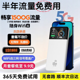 小讯智能【送一年免费流量】5G千兆网速移动随身wifi6 免预存9.9月租高速升级居家办公无限制流量无线宽带 1万毫安-赠送1年流量-【顶配版】-双频双核 赠送 10G*6个月高速流量