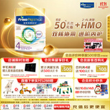美素佳儿（Friso）皇家系列 港版4段 (3岁及以上) 儿童配方奶粉 800g/罐 