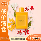 古驰（GUCCI）花悦梦意女士香水5ml【临期清仓】