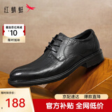 红蜻蜓25秋季商务休闲系带牛皮鞋男手抓皱纹正装德比婚鞋WTA35345黑色40