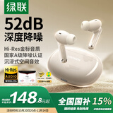 绿联HiTune T6s【国家补贴】蓝牙耳机-52dB深度降噪金标认证音乐运动无线入耳式适用苹果华为小米WS205