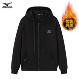 美津浓MIZUNO户外休闲卫衣男春秋冬季连帽开衫加绒加厚外套男纯色宽松