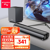 山水（SANSUI） P300无线蓝牙音箱大音量复古桌面小音响便携式电脑音响重低音炮家用客厅播放器带闹钟 91S【电竞旗舰版】