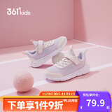 361°儿童运动鞋男女童(3-12岁)防撞鞋头密网休闲跑鞋 紫 35