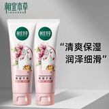 相宜本草护手霜橄榄油保湿滋润防干裂擦手油女男护肤秋冬便携手部护理 保湿手霜80g*2支