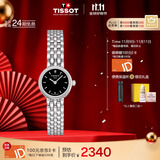 天梭（TISSOT）手表 小可爱系列女表 瑞士石英女士钢带腕表时尚表生日礼物