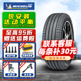 米其林（MICHELIN）汽车轮胎 PRIMACY 4 ST 浩悦4代 235/55R17 103W适配途观奥迪Q3迈特威 汽车轮胎